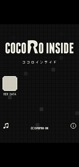 画像ギャラリー No.001のサムネイル画像 / 心の中に入って事件を解決せよ。スマホ向けRPG「ココロインサイド」を紹介する「（ほぼ）日刊スマホゲーム通信」第2441回