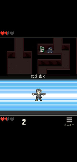 画像ギャラリー No.008のサムネイル画像 / 心の中に入って事件を解決せよ。スマホ向けRPG「ココロインサイド」を紹介する「（ほぼ）日刊スマホゲーム通信」第2441回