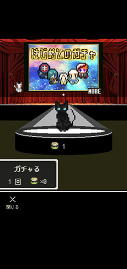 画像ギャラリー No.009のサムネイル画像 / 心の中に入って事件を解決せよ。スマホ向けRPG「ココロインサイド」を紹介する「（ほぼ）日刊スマホゲーム通信」第2441回