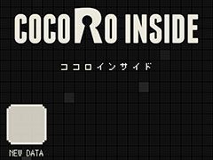 心の中に入って事件を解決せよ。スマホ向けRPG「ココロインサイド」を紹介する「（ほぼ）日刊スマホゲーム通信」第2441回