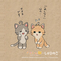 画像ギャラリー No.004のサムネイル画像 / 明日発売の「ネコ・トモ スマイルましまし」,有名クリエイターのマンガやイラスト公開