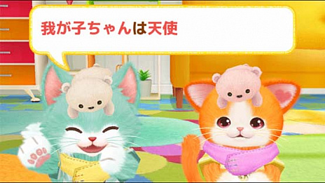 画像ギャラリー No.003のサムネイル画像 / 「ネコ・トモ スマイルましまし」が本日リリース。発売を記念して,本作の魅力がPCやスマホで味わえる“ネコ・トモおしゃべりムービーメーカー”無料公開