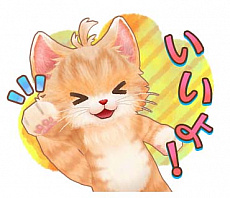 画像ギャラリー No.012のサムネイル画像 / 「ネコ・トモ スマイルましまし」が本日リリース。発売を記念して，本作の魅力がPCやスマホで味わえる“ネコ・トモおしゃべりムービーメーカー”無料公開