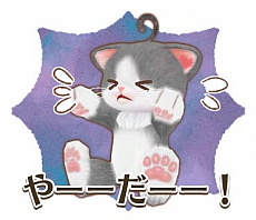 画像ギャラリー No.013のサムネイル画像 / 「ネコ・トモ スマイルましまし」が本日リリース。発売を記念して，本作の魅力がPCやスマホで味わえる“ネコ・トモおしゃべりムービーメーカー”無料公開