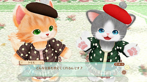 画像ギャラリー No.002のサムネイル画像 / いっせいトライアルの次回対象ソフトが「ネコ・トモ スマイルましまし」に決定。2月22日12：00より配信