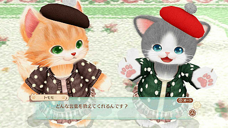 画像ギャラリー No.006のサムネイル画像 / Switchソフト「ネコ・トモ スマイルましまし」の“いっせいトライアル”がスタート。ネコの日(2月22日)を記念して