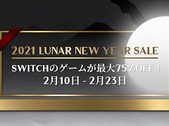 「AVICII Invector」や「Journey to the Savage Planet」など，H2 INTERACTIVEのSwitchタイトルが最大75％オフになるセールが開始