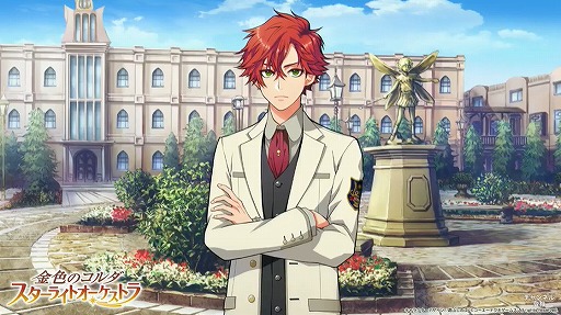 画像ギャラリー No.006のサムネイル画像 / シリーズ完全新作「金色のコルダ スターライトオーケストラ」が2021年に配信。アプリの事前登録受付の開始やティザームービーが公開に