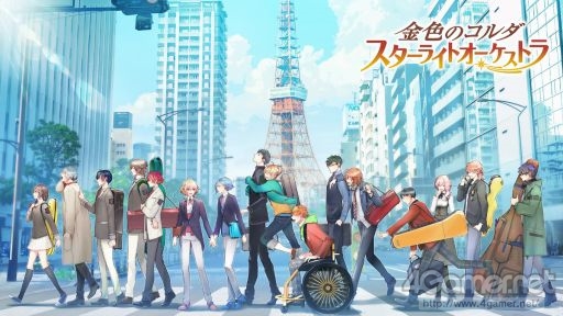 画像ギャラリー No.023のサムネイル画像 / 「乙女チック4Gamer」第285回:「金色のコルダ スターライトオーケストラ」を特集。世界一のオーケストラを目指し旅をする育成SLG