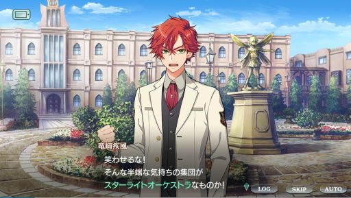 画像ギャラリー No.026のサムネイル画像 / 「乙女チック4Gamer」第285回:「金色のコルダ スターライトオーケストラ」を特集。世界一のオーケストラを目指し旅をする育成SLG