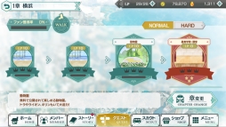 画像ギャラリー No.032のサムネイル画像 / 「乙女チック4Gamer」第285回:「金色のコルダ スターライトオーケストラ」を特集。世界一のオーケストラを目指し旅をする育成SLG