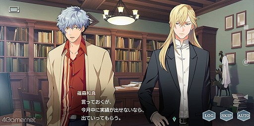 画像ギャラリー No.005のサムネイル画像 / 「金色のコルダ スターライトオーケストラ」をプレイ。普通科の主人公が世界一のオケを目指して全国を旅するシリーズ最新作