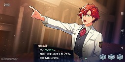 画像ギャラリー No.010のサムネイル画像 / 「金色のコルダ スターライトオーケストラ」をプレイ。普通科の主人公が世界一のオケを目指して全国を旅するシリーズ最新作