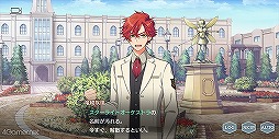 画像ギャラリー No.011のサムネイル画像 / 「金色のコルダ スターライトオーケストラ」をプレイ。普通科の主人公が世界一のオケを目指して全国を旅するシリーズ最新作