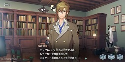 画像ギャラリー No.018のサムネイル画像 / 「金色のコルダ スターライトオーケストラ」をプレイ。普通科の主人公が世界一のオケを目指して全国を旅するシリーズ最新作