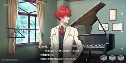 画像ギャラリー No.019のサムネイル画像 / 「金色のコルダ スターライトオーケストラ」をプレイ。普通科の主人公が世界一のオケを目指して全国を旅するシリーズ最新作