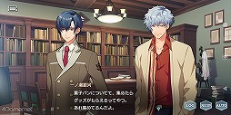 画像ギャラリー No.020のサムネイル画像 / 「金色のコルダ スターライトオーケストラ」をプレイ。普通科の主人公が世界一のオケを目指して全国を旅するシリーズ最新作