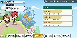 画像ギャラリー No.026のサムネイル画像 / 「金色のコルダ スターライトオーケストラ」をプレイ。普通科の主人公が世界一のオケを目指して全国を旅するシリーズ最新作