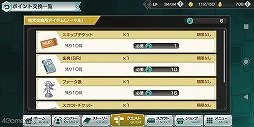 画像ギャラリー No.027のサムネイル画像 / 「金色のコルダ スターライトオーケストラ」をプレイ。普通科の主人公が世界一のオケを目指して全国を旅するシリーズ最新作
