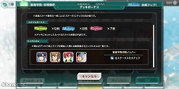 画像ギャラリー No.029のサムネイル画像 / 「金色のコルダ スターライトオーケストラ」をプレイ。普通科の主人公が世界一のオケを目指して全国を旅するシリーズ最新作