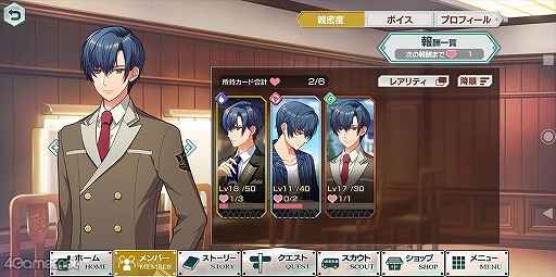 画像ギャラリー No.030のサムネイル画像 / 「金色のコルダ スターライトオーケストラ」をプレイ。普通科の主人公が世界一のオケを目指して全国を旅するシリーズ最新作