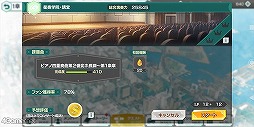 画像ギャラリー No.033のサムネイル画像 / 「金色のコルダ スターライトオーケストラ」をプレイ。普通科の主人公が世界一のオケを目指して全国を旅するシリーズ最新作
