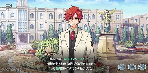 画像ギャラリー No.036のサムネイル画像 / 「金色のコルダ スターライトオーケストラ」をプレイ。普通科の主人公が世界一のオケを目指して全国を旅するシリーズ最新作
