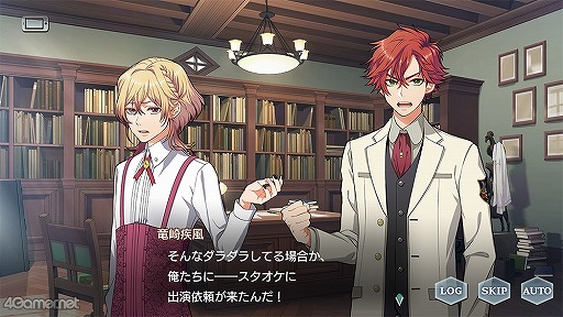 画像ギャラリー No.007のサムネイル画像 / 「スタオケ」の描き下ろしイラストを先行公開。メインストーリー第5章より赤羽拓斗と三上蒼司をピックアップ