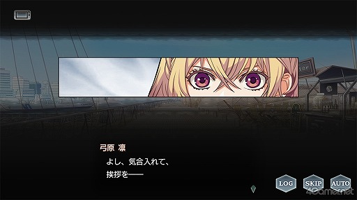 画像ギャラリー No.007のサムネイル画像 / 「スタオケ」ストーリーのすすめ♪　ポラリスの絆に心動かされるホワイトデーイベント“Bitter Sweet WhiteDay”を紹介