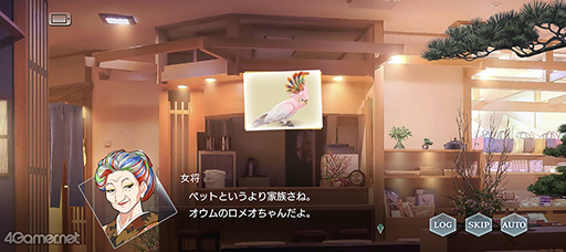 画像ギャラリー No.003のサムネイル画像 / 「スタオケ」ストーリーのすすめ♪ メンバーと旅気分が味わえるイベント“温泉! 乱戦! 捜査線!”を紹介