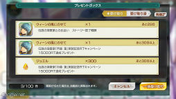 画像ギャラリー No.016のサムネイル画像 / 月森 蓮はわたしの青春そのもの。「スタオケ」への実装を祝って月森 蓮の思い出と魅力を語る