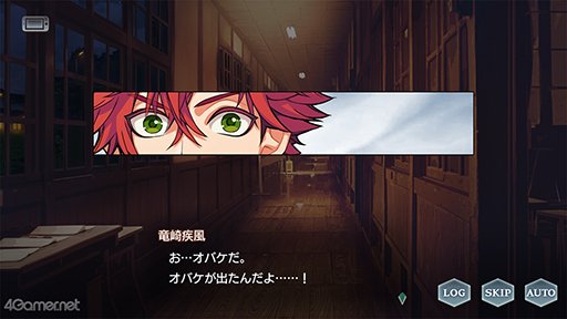 画像ギャラリー No.003のサムネイル画像 / 「スタオケ」の描き下ろしイラストを先行公開。メインストーリー第6章より登場する南 乙音（CV：熊谷健太郎）をピックアップ