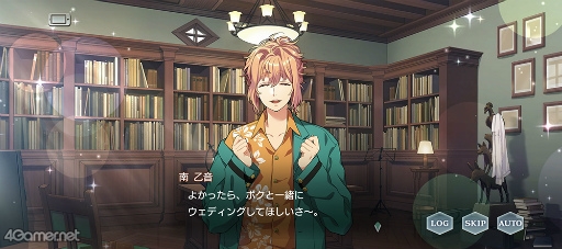 画像ギャラリー No.001のサムネイル画像 / 「スタオケ」6月のイベントストーリーを紹介♪ 夢のような結婚式を疑似体験する“Music and the Bridal Kiss”
