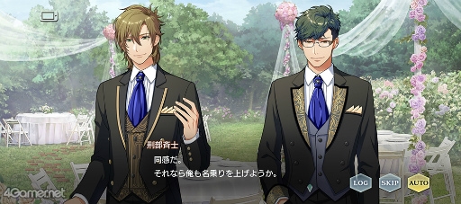 画像ギャラリー No.002のサムネイル画像 / 「スタオケ」6月のイベントストーリーを紹介♪ 夢のような結婚式を疑似体験する“Music and the Bridal Kiss”