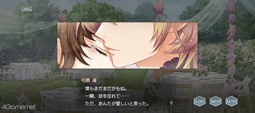 画像ギャラリー No.006のサムネイル画像 / 「スタオケ」6月のイベントストーリーを紹介♪ 夢のような結婚式を疑似体験する“Music and the Bridal Kiss”