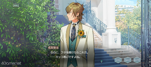画像ギャラリー No.007のサムネイル画像 / 「スタオケ」6月のイベントストーリーを紹介♪ 夢のような結婚式を疑似体験する“Music and the Bridal Kiss”