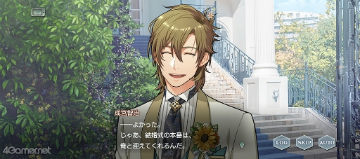画像ギャラリー No.008のサムネイル画像 / 「スタオケ」6月のイベントストーリーを紹介♪ 夢のような結婚式を疑似体験する“Music and the Bridal Kiss”