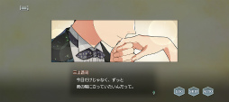 画像ギャラリー No.012のサムネイル画像 / 「スタオケ」6月のイベントストーリーを紹介♪ 夢のような結婚式を疑似体験する“Music and the Bridal Kiss”
