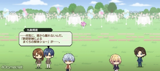画像ギャラリー No.015のサムネイル画像 / 「スタオケ」6月のイベントストーリーを紹介♪ 夢のような結婚式を疑似体験する“Music and the Bridal Kiss”