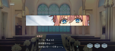 画像ギャラリー No.020のサムネイル画像 / 「スタオケ」6月のイベントストーリーを紹介♪ 夢のような結婚式を疑似体験する“Music and the Bridal Kiss”