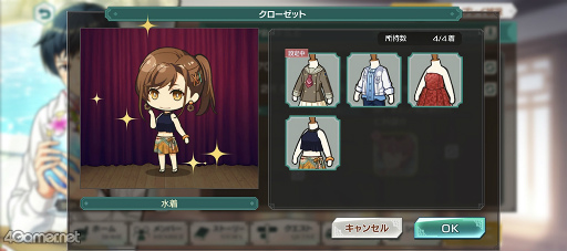 画像ギャラリー No.019のサムネイル画像 / 「スタオケ」8月のイベントストーリーを紹介♪ 豪華リゾートからの無人島!? 天国と地獄の“SPLASH! サマー・サバイバル”