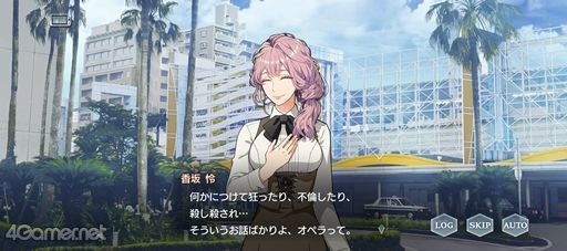画像ギャラリー No.003のサムネイル画像 / ミステリアスな女神を掘り下げる「スタオケ」9月のイベントストーリー“組曲 禁断のレチタティーヴォ”を紹介。香坂 怜の新たな一面とは