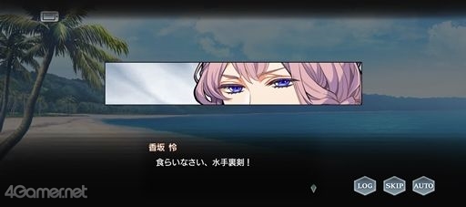 画像ギャラリー No.007のサムネイル画像 / ミステリアスな女神を掘り下げる「スタオケ」9月のイベントストーリー“組曲 禁断のレチタティーヴォ”を紹介。香坂 怜の新たな一面とは