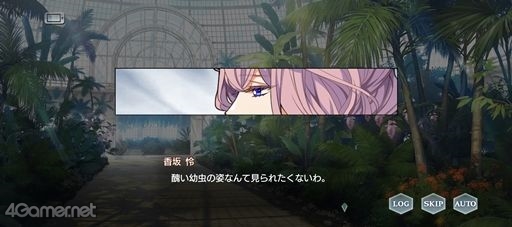 画像ギャラリー No.013のサムネイル画像 / ミステリアスな女神を掘り下げる「スタオケ」9月のイベントストーリー“組曲 禁断のレチタティーヴォ”を紹介。香坂 怜の新たな一面とは