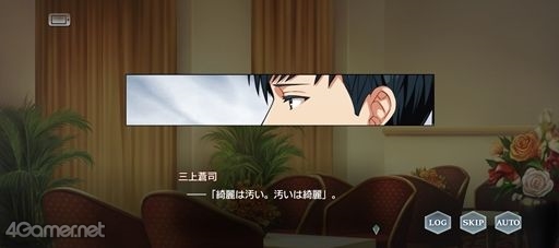 画像ギャラリー No.014のサムネイル画像 / ミステリアスな女神を掘り下げる「スタオケ」9月のイベントストーリー“組曲 禁断のレチタティーヴォ”を紹介。香坂 怜の新たな一面とは