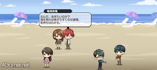 画像ギャラリー No.020のサムネイル画像 / ミステリアスな女神を掘り下げる「スタオケ」9月のイベントストーリー“組曲 禁断のレチタティーヴォ”を紹介。香坂 怜の新たな一面とは
