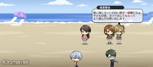 画像ギャラリー No.021のサムネイル画像 / ミステリアスな女神を掘り下げる「スタオケ」9月のイベントストーリー“組曲 禁断のレチタティーヴォ”を紹介。香坂 怜の新たな一面とは
