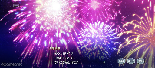 画像ギャラリー No.014のサムネイル画像 / 「スタオケ」10月のイベントストーリー“間奏曲 飴色の追憶”を紹介♪　幼き朔夜の思いは蜂蜜キャンディとともに