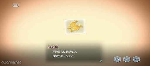 画像ギャラリー No.018のサムネイル画像 / 「スタオケ」10月のイベントストーリー“間奏曲 飴色の追憶”を紹介♪　幼き朔夜の思いは蜂蜜キャンディとともに