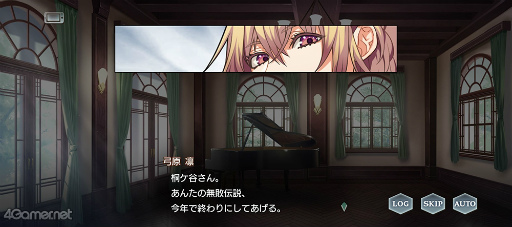画像ギャラリー No.007のサムネイル画像 / 「スタオケ」イベントストーリー“音速のハロウィンキング”を紹介♪　キュートな小悪魔，凛 VS. 色気匂わす吸血鬼，桐ケ谷のコスプレ対決!!